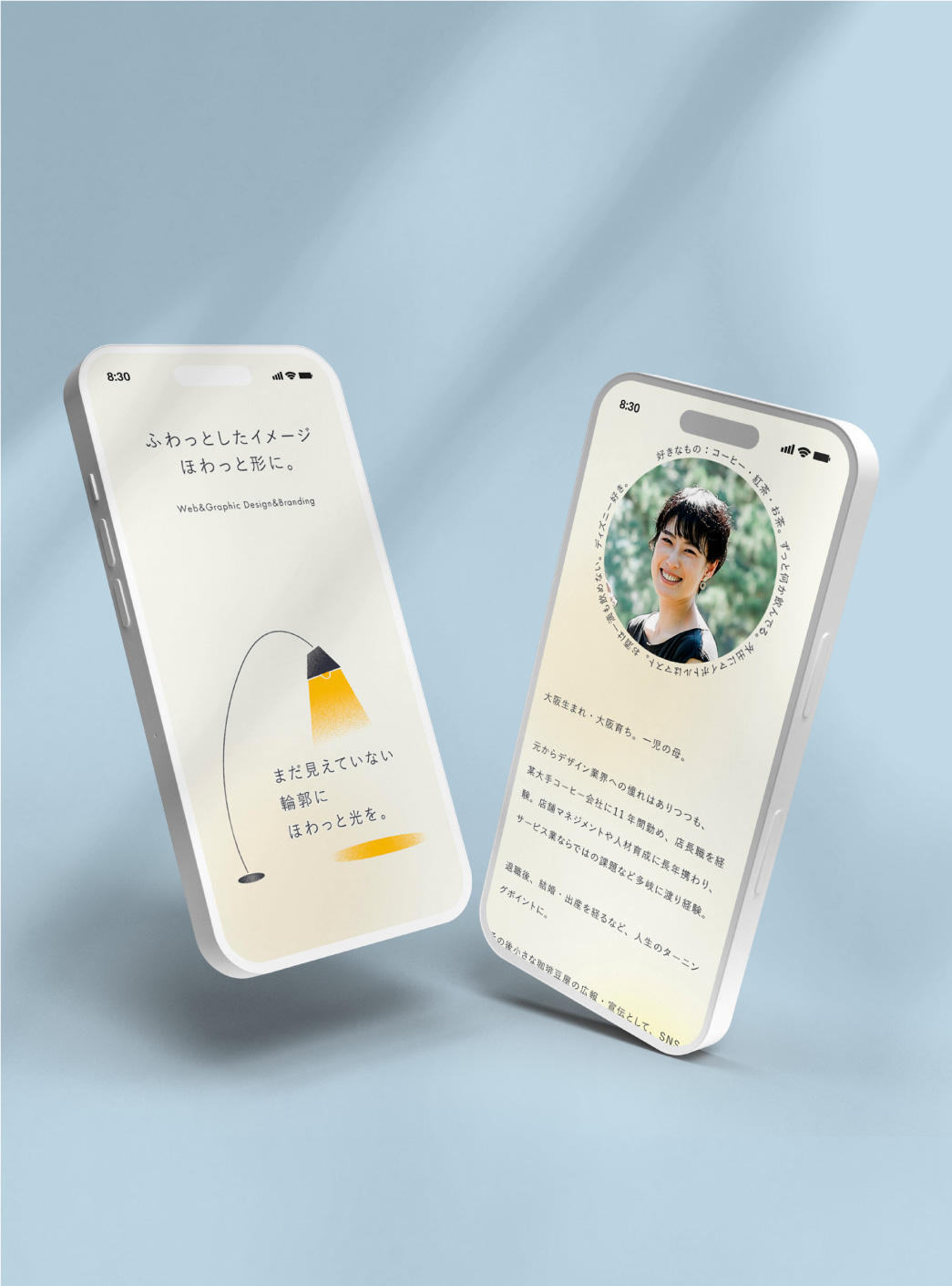 スマホ　レスポンシブ