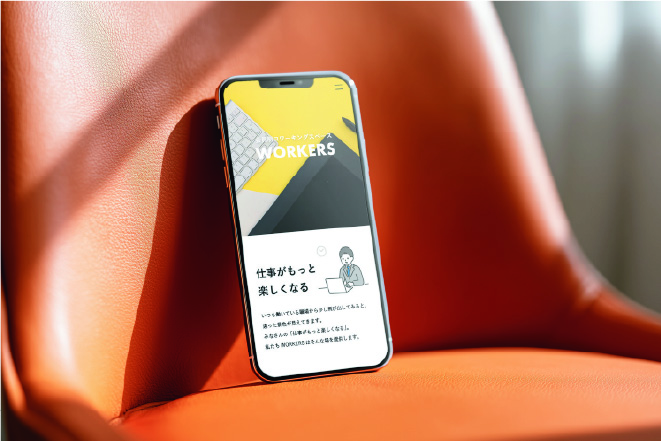 コワーキングスペースサイト